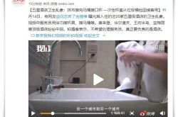 (5分钟科普)西藏拉萨公司在哪里_哔哩哔哩